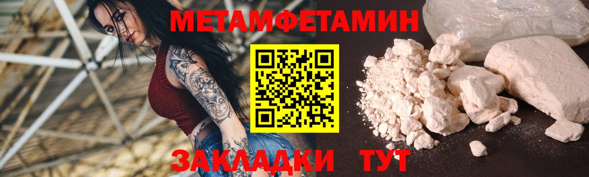 АМФЕТАМИН 97% Родники