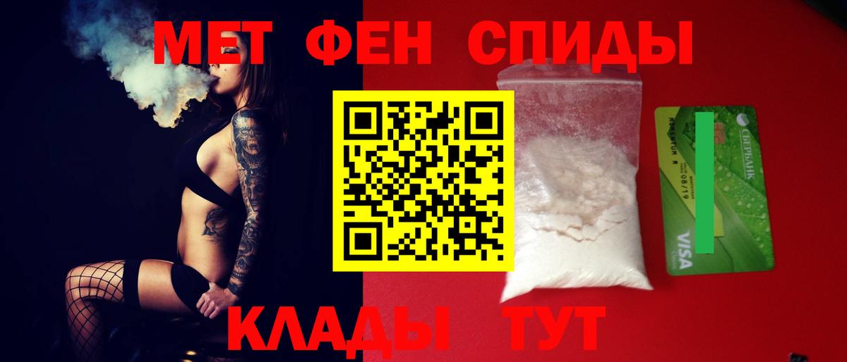 Amphetamine  Вход с VPN  Родники  Амфетамин 97%  АМФЕТАМИН 