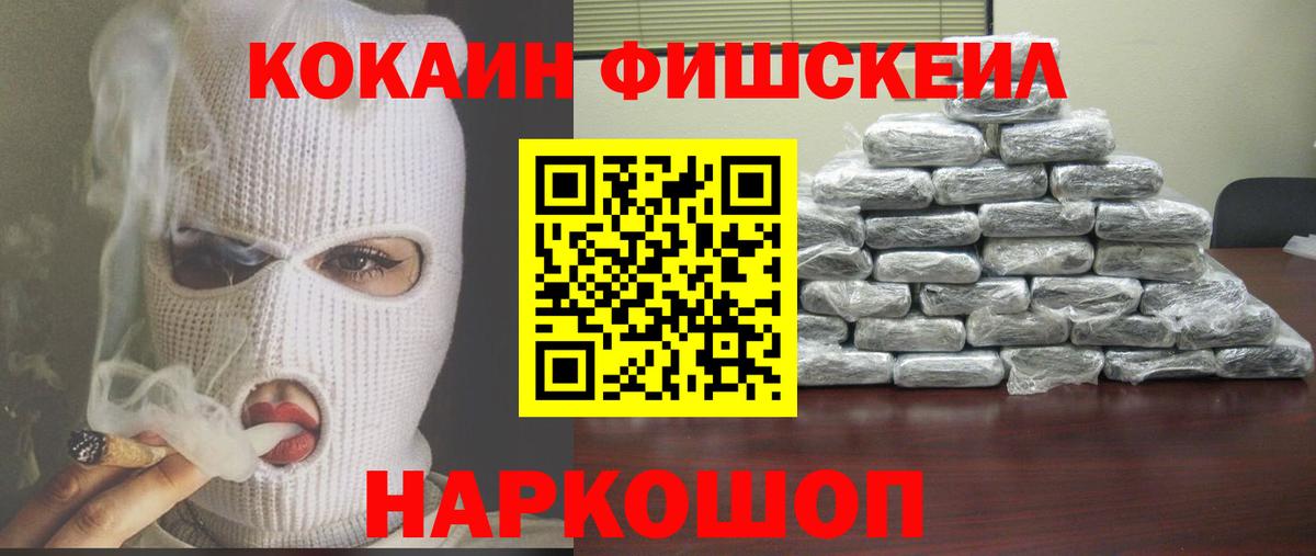 КОКАИН Эквадор Родники
