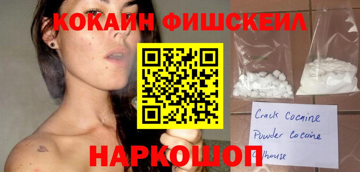 Кокаин 97%  Вход с VPN  COCAIN  Родники  Cocaine Боливия 