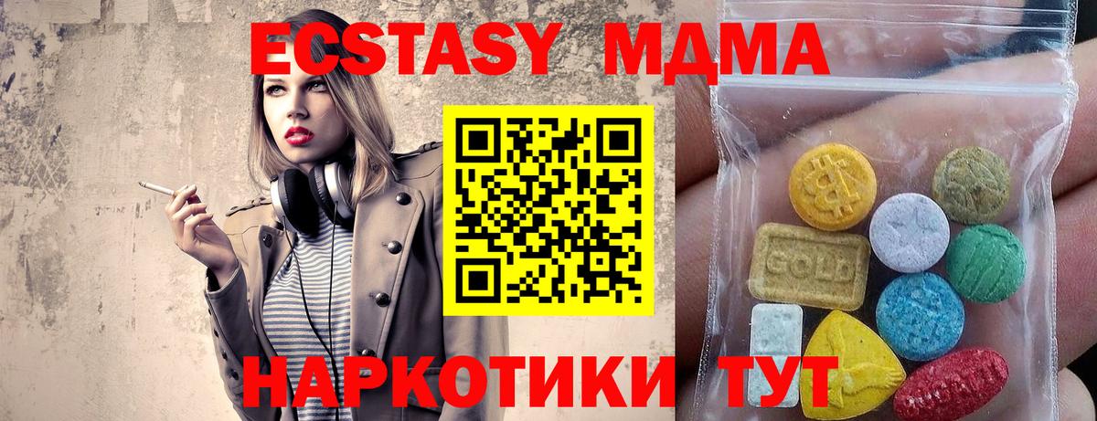 Ecstasy louis Vuitton  где купить наркотик  Ecstasy  Родники  Вход с VPN 