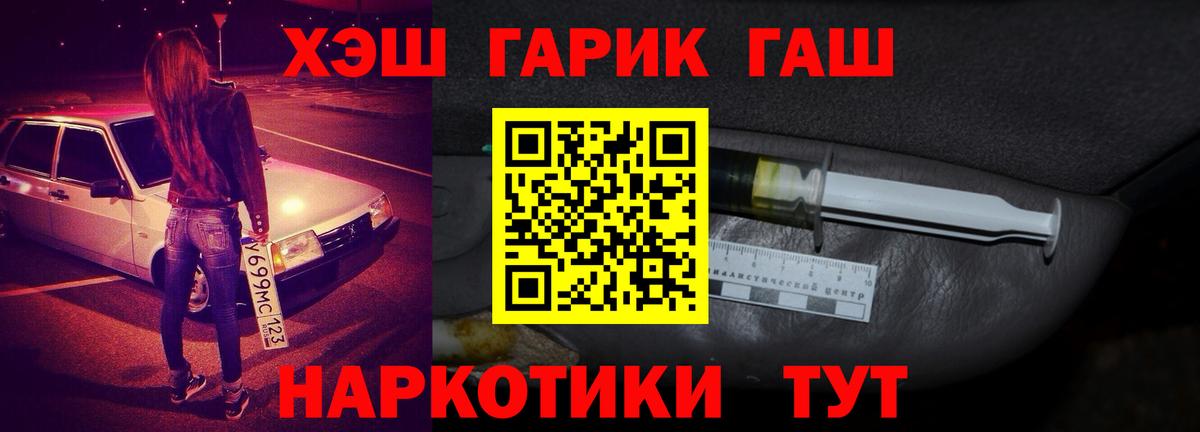 NBOMe Родники