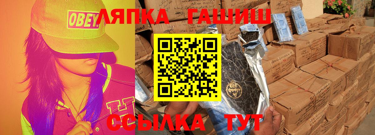 Гашиш хэш Родники