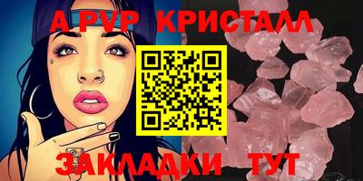 мдма Свободный