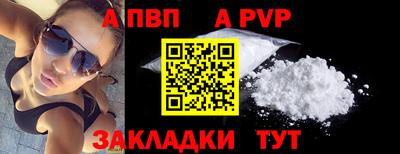 мескалин Севастополь