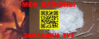 шишки Северобайкальск