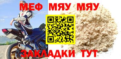мдма Свободный