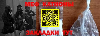 шишки Северобайкальск