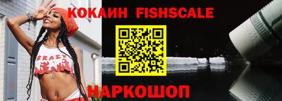 мескалин Севастополь