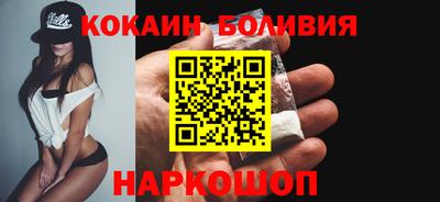 шишки Северобайкальск