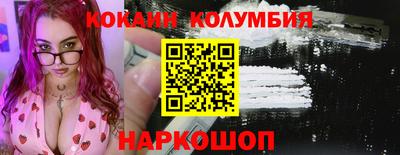 мескалин Севастополь