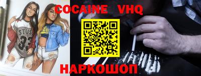 мескалин Севастополь