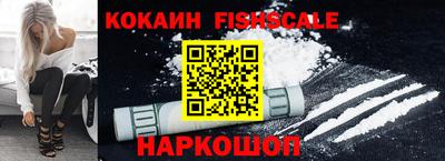 мескалин Севастополь