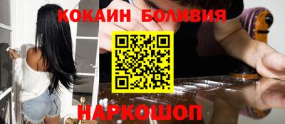 мескалин Севастополь
