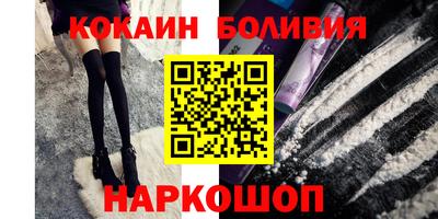 мескалин Севастополь