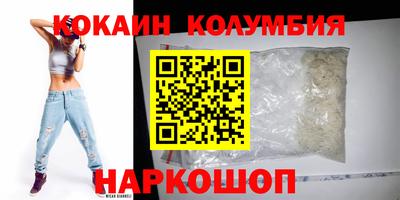 шишки Северобайкальск