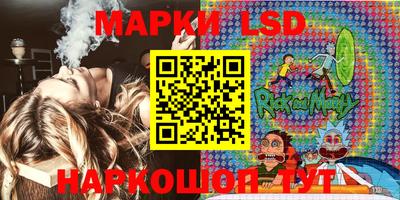 шишки Северобайкальск