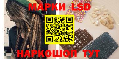 шишки Северобайкальск