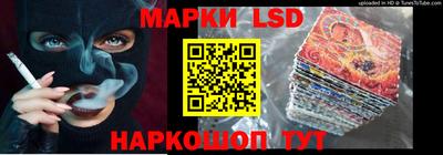 мескалин Севастополь