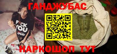 мескалин Севастополь