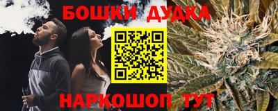 шишки Северобайкальск