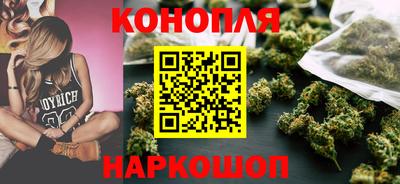 марихуана Рузаевка