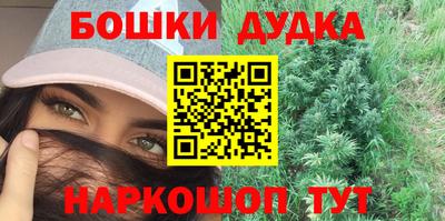марихуана Рузаевка