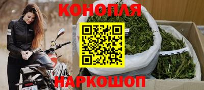 мескалин Севастополь