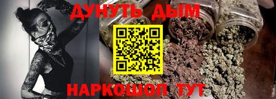 ALPHA PVP Рыбинск