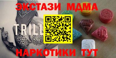 марихуана Рузаевка