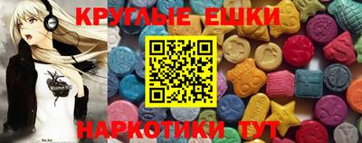 мдма Свободный