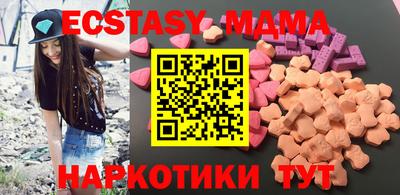шишки Северобайкальск