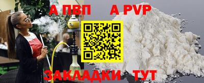 мдма Свободный
