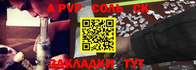 шишки Северобайкальск