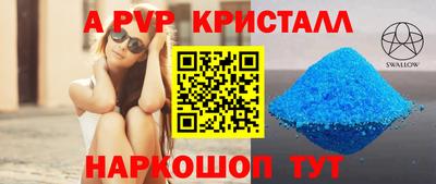 марихуана Рузаевка