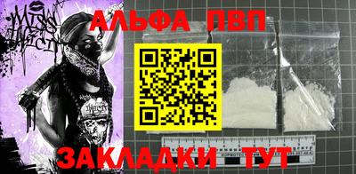 apvp Рязань