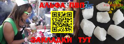 шишки Северобайкальск
