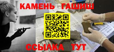 шишки Северобайкальск