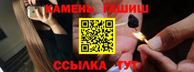 шишки Северобайкальск