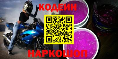 шишки Северобайкальск