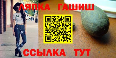 мескалин Севастополь