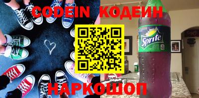 шишки Северобайкальск