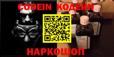 мескалин Севастополь