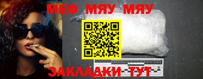 мескалин Севастополь
