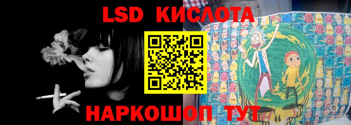 Канабис  Родники  Вход с VPN  МДМА  МЕФ   КОКАИН  ГАШИШ 