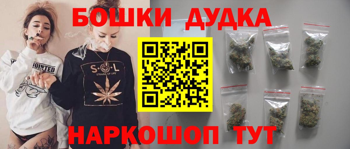 Бошки Шишки тримм  Бошки Шишки AK-47  Вход с VPN  Бошки Шишки гибрид  Родники 