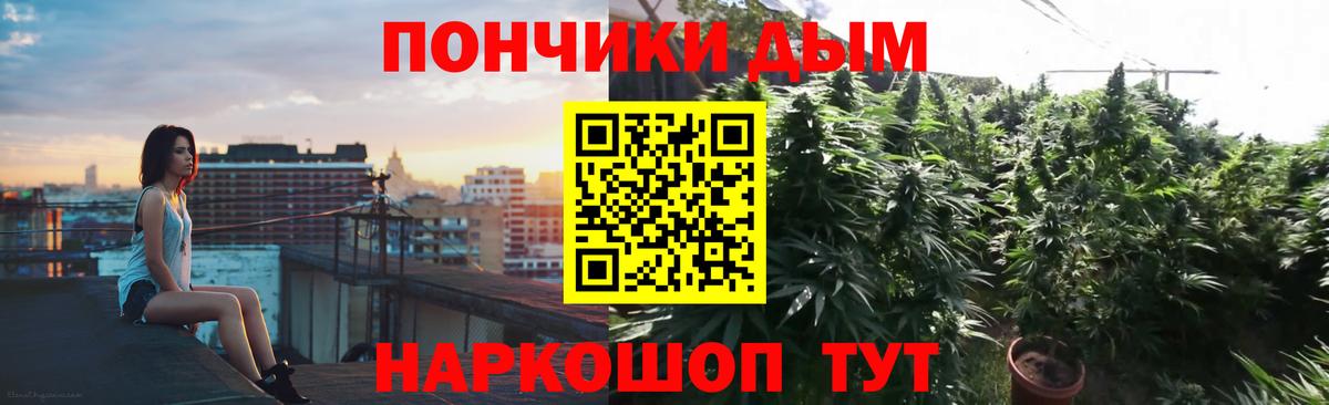МАРИХУАНА THC 21% Родники